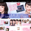 CM画像：ソフィーナ オーブクチュール デザイニングジュエルコンパクト