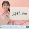 CM画像：「SHElikesで学んで試してキャリアアップ」篇
