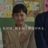 CM画像：「笑顔が大好き」篇