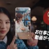 CM画像：イーアイデム