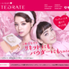 CM画像：「ラブリーな朝の支度」篇