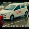 CM画像：ジェイコム「この街の役に立てているか。」