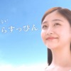 CM画像：純白専科 すっぴん美容水II WEB CM