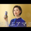 CM画像：アマニ油 「私が選ぶアマニ油」篇「私が選ぶアマニ油入りドレッシング」篇