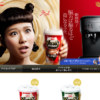 CM画像：「泡ラ手マシン」篇