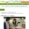 CM画像：「かぞくへの保険」篇 「新じぶんへの保険レディース」篇