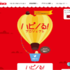 CM画像：「OL」篇