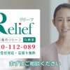 CM画像：「スピード」篇「リユース」篇