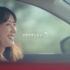 CM画像：「したいを叶える5つ星」篇