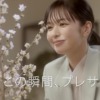 CM画像：「この瞬間、プレサンス。」篇
