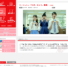 CM画像：「10分、休もう。春」篇