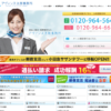 CM画像：「ロールスクリーン」篇 「ちょっと待って」篇