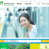 CM画像：行くぜ、東北。 「秋田五能線 白瀑にて」篇