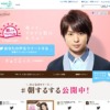 CM画像：「実感」篇