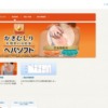 CM画像：メンソレータム ヘパソフト 「かきむしり連鎖」篇