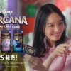 CM画像：「ディズニー・ロルカナ・トレーディングカードゲーム」篇