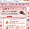 CM画像：「オフィス潜入」篇