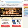 CM画像：nanacoカード 「とびだす絵本」篇