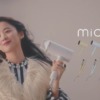 CM画像：MiCOLA
