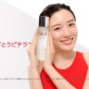 CM画像：SK-II