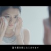 CM画像：「酵素洗顔パウダーの使い方」篇
