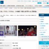 CM画像：メトロは、すすむ。すすめる。 「外国人旅行者へのご案内」篇