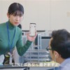 CM画像：「LINE広告」「LINE公式アカウント」「LINEミニアプリ」篇
