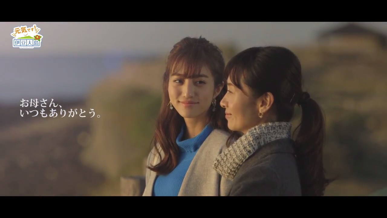 東京都 CM 伊豆大島観光PRキャンペーン 伊豆大島へ遊びに行こう！「娘の感謝」篇「母の気持ち」篇