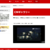 CM画像：2015年用お年玉付き年賀はがき 「ちゃんと年賀状・その1(決意)」篇