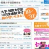 CM画像：通信教育部 「夢とガッツ」篇