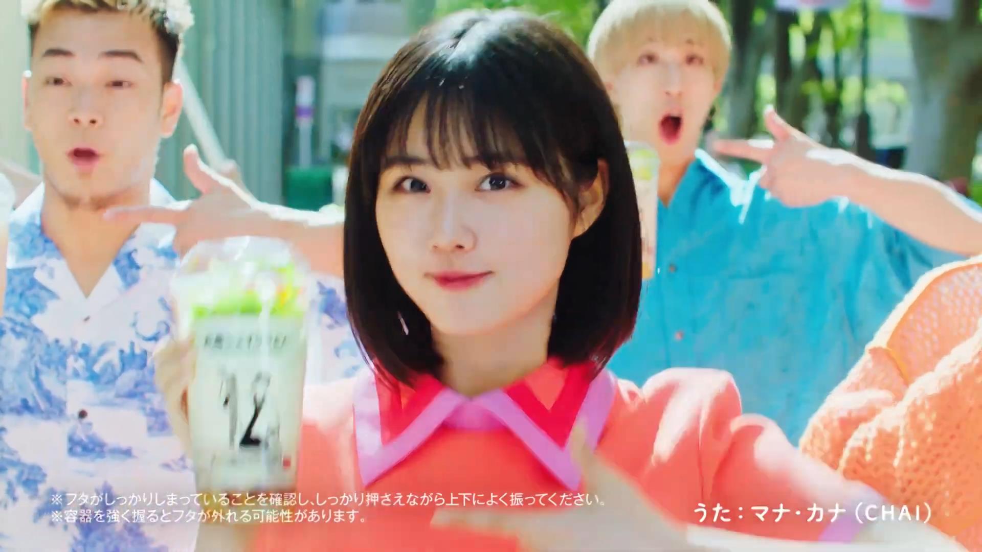 丸亀製麺 CM 丸亀シェイクうどん