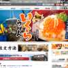 CM画像：知床いくらうどん 「いくらなんでも」篇