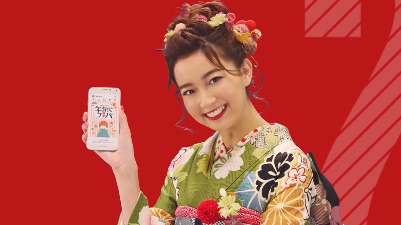 フタバ CM 年賀状印刷 2020年度 子年