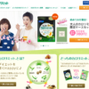 CM画像：大人のカロリミット「立派」篇 「乙女太め」篇