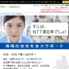 CM画像：「ギガらくWi-Fi」篇「あずけ～るPRO」篇 「MS Office On あずけ～る」篇