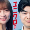 CM画像：ユニクロ いざ！ユニクロのゴールデンウィーク