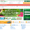 CM画像：「乗りたい時に」篇