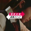 CM画像：「バレーボール」篇