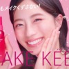 CM画像：メイク キープ ミスト
