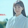 CM画像：「ち」篇から。 「道はつづく」篇