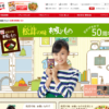 CM画像：「るりこのパスタ」篇