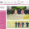 CM画像：恋浴衣「屋形船」篇