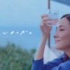 CM画像：いいともBLUE・木挽BLUE「そば&ソーダ登場」篇