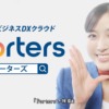 CM画像：人材ビジネスDXクラウド篇