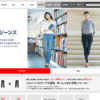 CM画像：「スリムフィットジーンズ」篇 「セルビッジスリムフィットジーンズ」篇