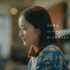 CM画像：ブランドムービー「その音は、」
