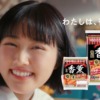CM画像：香薫 あらびきポーク