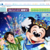 CM画像：「夏ディズニー」篇