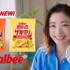 CM画像：ザ厚切り・コンソメパンチ 上戸彩 厚切りジェイソン 林田茶愛美