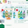 CM画像：「絵本」篇